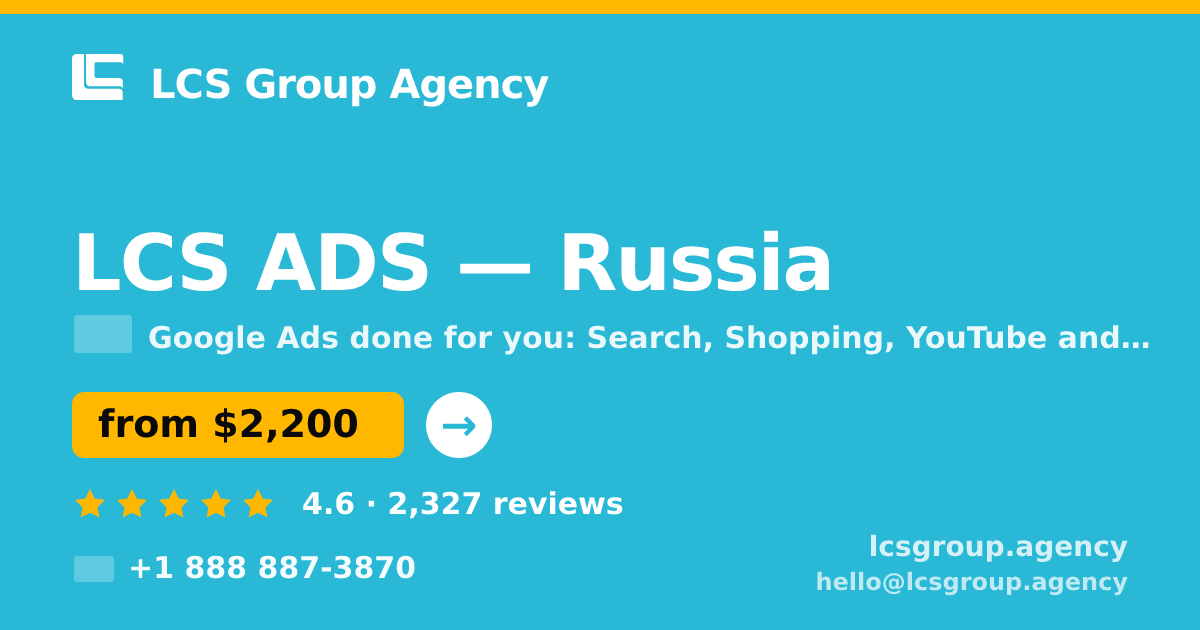 LCS ADS in Russia — from $2,200/mo, rated 4.6/5 by 2327 clients. LCS Group Agency.