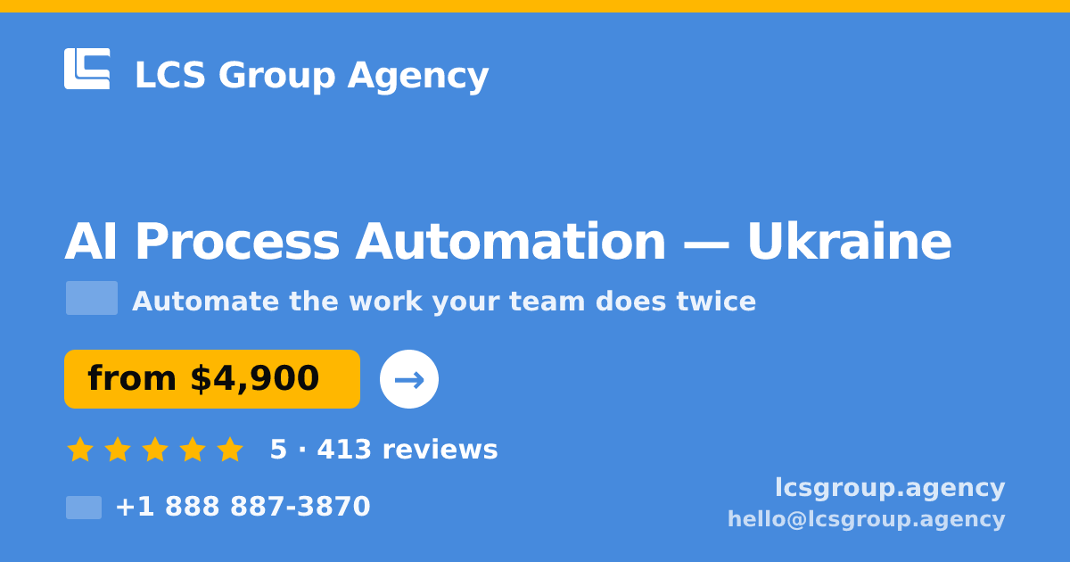 AI Process Automation in Ukraine — from $4,900, rated 5/5 by 413 clients. LCS Group Agency.