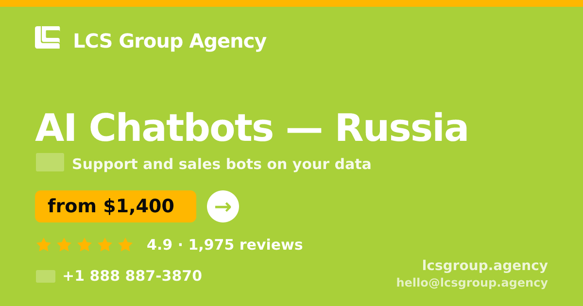 AI Chatbots in Russia — from $1,400/mo, rated 4.9/5 by 1975 clients. LCS Group Agency.