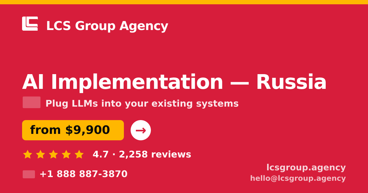 AI Implementation in Russia — from $9,900, rated 4.7/5 by 2258 clients. LCS Group Agency.
