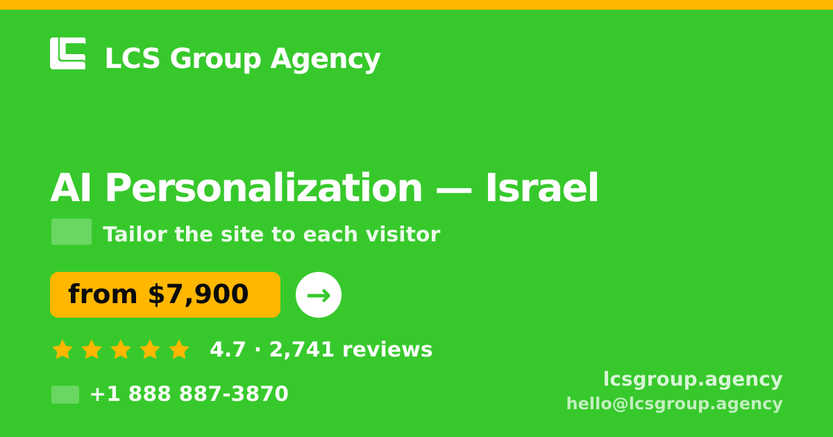 AI Personalization in Israel — from $7,900, rated 4.7/5 by 2741 clients. LCS Group Agency.