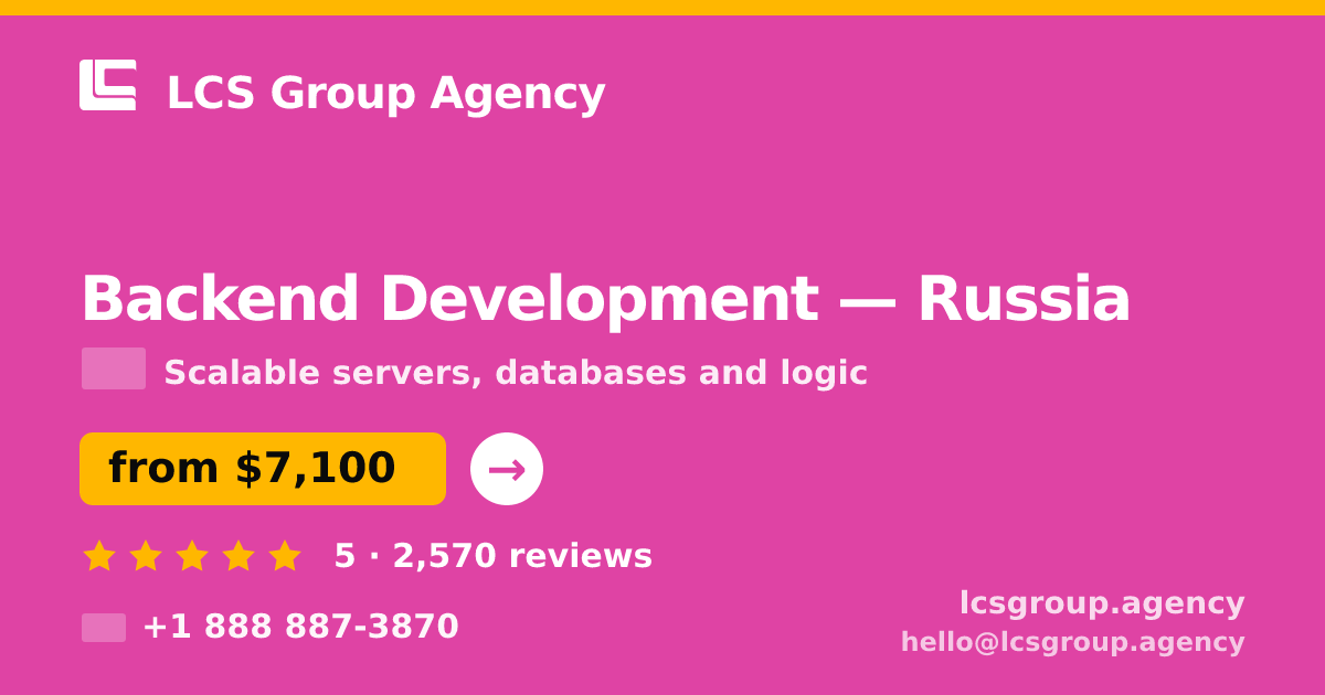 Backend Development in Russia — from $7,100, rated 5/5 by 2570 clients. LCS Group Agency.