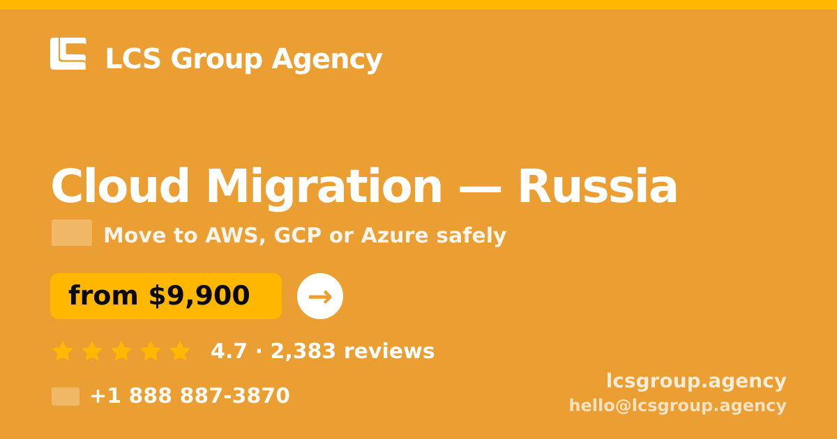 Cloud Migration in Russia — from $9,900, rated 4.7/5 by 2383 clients. LCS Group Agency.
