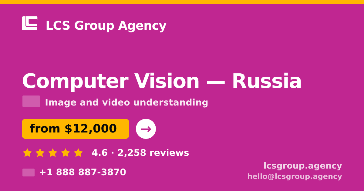 Computer Vision in Russia — from $12,000, rated 4.6/5 by 2258 clients. LCS Group Agency.