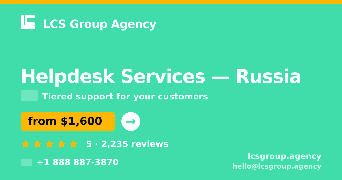 Helpdesk Services in Russia — from $1,600/mo, rated 5/5 by 2235 clients. LCS Group Agency.