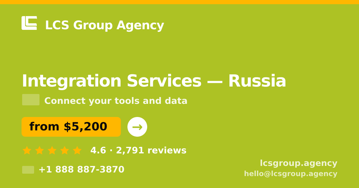 Integration Services in Russia — from $5,200, rated 4.6/5 by 2791 clients. LCS Group Agency.