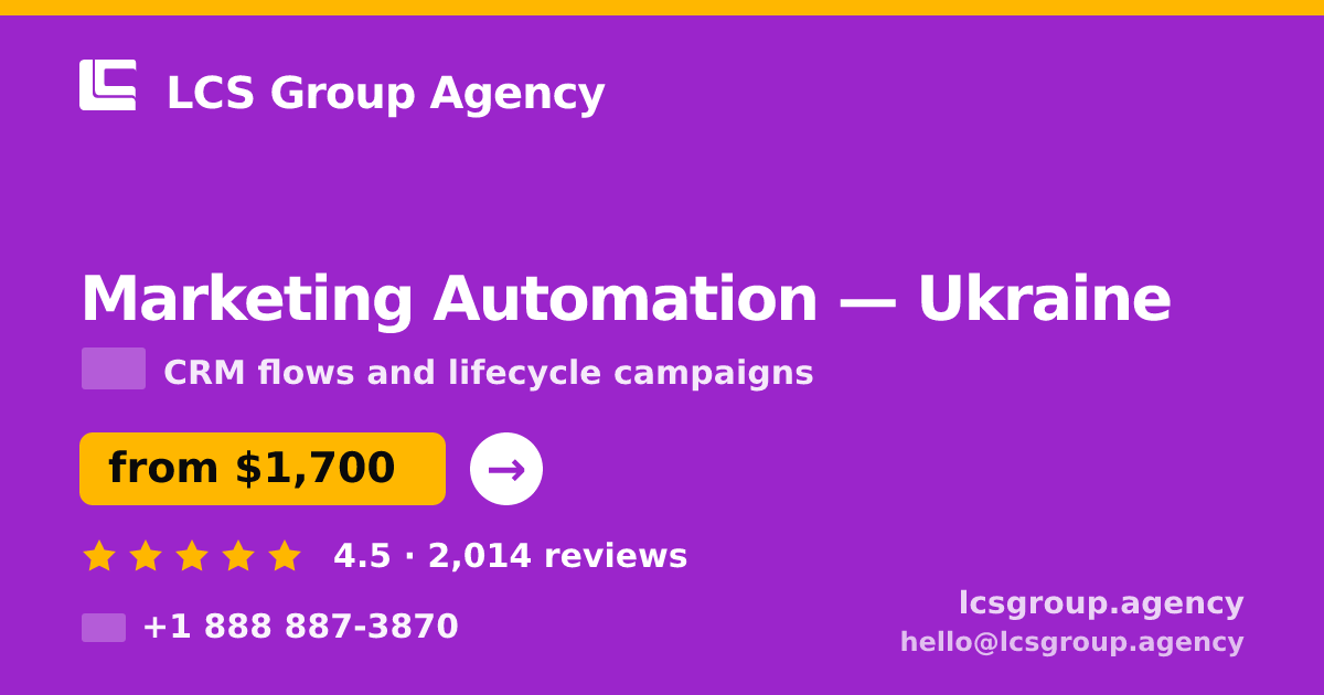 Marketing Automation in Ukraine — from $1,700/mo, rated 4.5/5 by 2014 clients. LCS Group Agency.