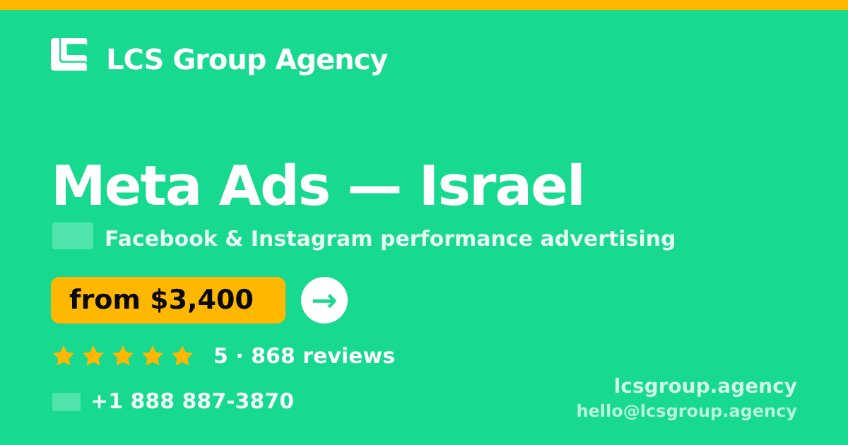 Meta Ads in Israel — from $3,400/mo, rated 5/5 by 868 clients. LCS Group Agency.
