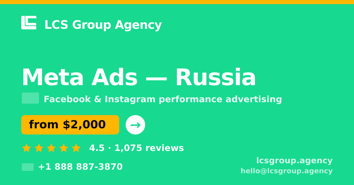 Meta Ads in Russia — from $2,000/mo, rated 4.5/5 by 1075 clients. LCS Group Agency.