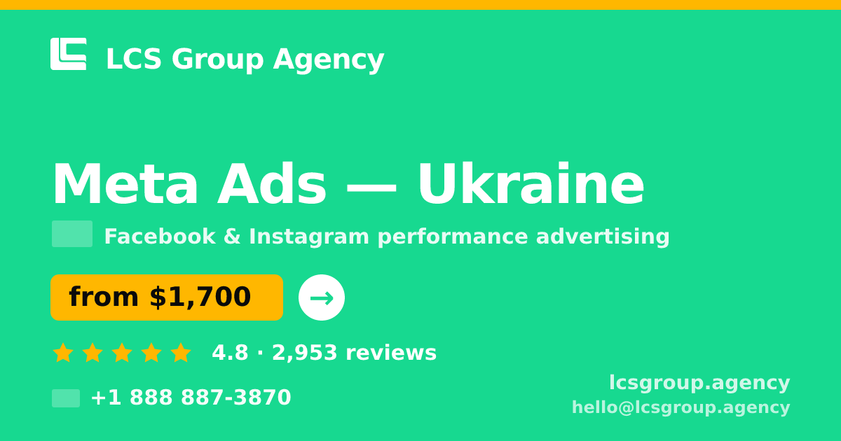 Meta Ads in Ukraine — from $1,700/mo, rated 4.8/5 by 2953 clients. LCS Group Agency.