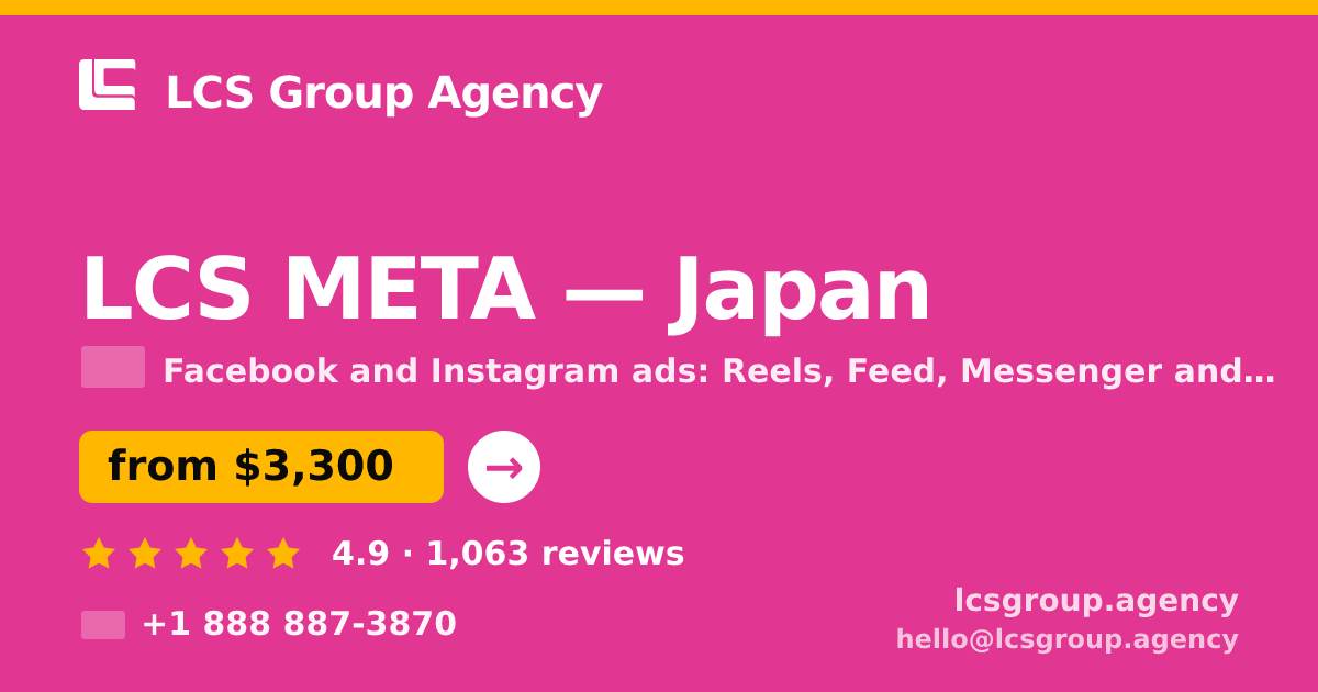 LCS META in Japan — from $3,300/mo, rated 4.9/5 by 1063 clients. LCS Group Agency.