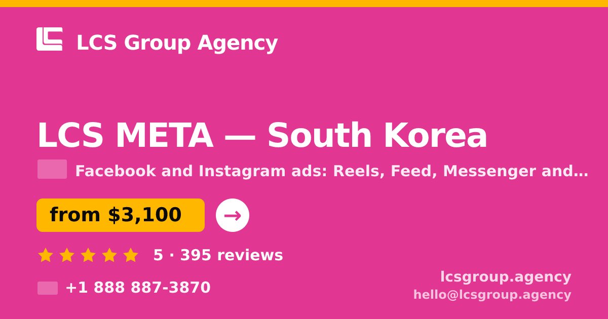 LCS META in South Korea — from $3,100/mo, rated 5/5 by 395 clients. LCS Group Agency.