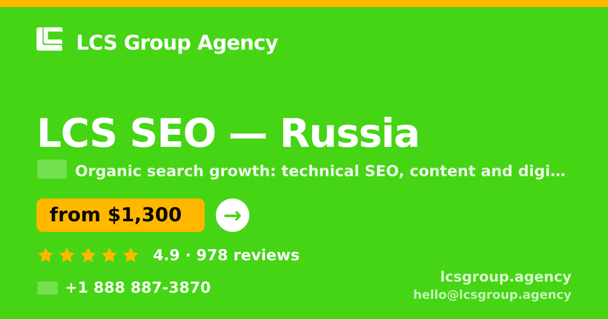 LCS SEO in Russia — from $1,300/mo, rated 4.9/5 by 978 clients. LCS Group Agency.